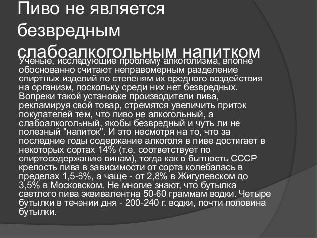 Доктор носков смоленск лечение алкоголизма